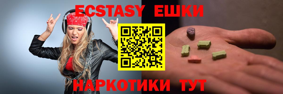закладки  ЭКСТАЗИ Cube  ЭКСТАЗИ  Вход с VPN  Экстази бентли  Черняховск 