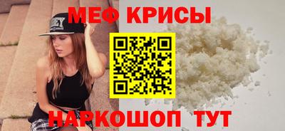 соль курить ск Можайск