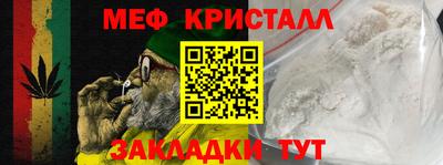 таблы Можга