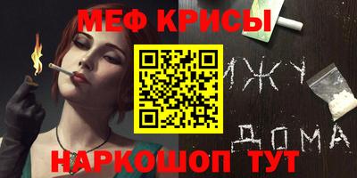 соль курить ск Можайск