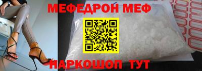 таблы Можга