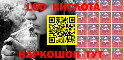 соль курить ск Можайск