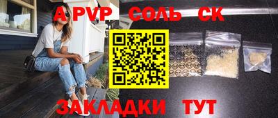 таблы Можга