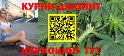 соль курить ск Можайск