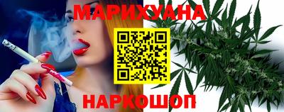 соль курить ск Можайск