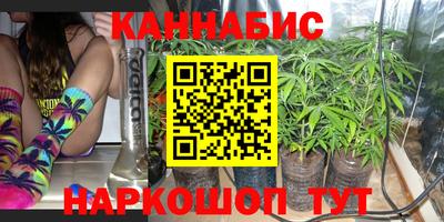 соль курить ск Можайск