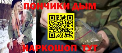 Альфа ПВП Моздок