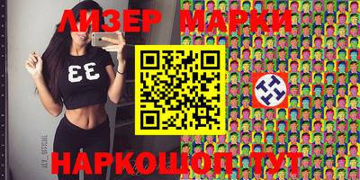 соль курить ск Можайск