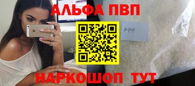 Альфа ПВП Моздок