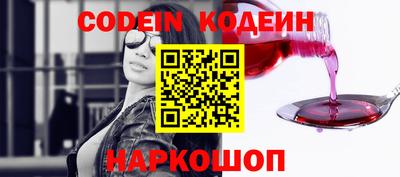 соль курить ск Можайск