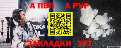 Альфа ПВП Моздок