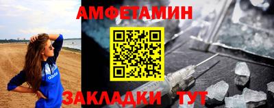 Альфа ПВП Моздок