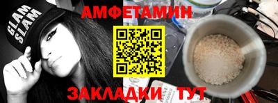 соль курить ск Можайск