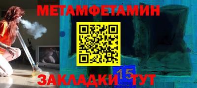 таблы Можга