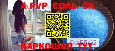 таблы Можга