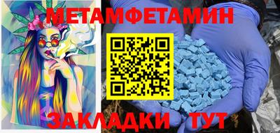 Альфа ПВП Моздок