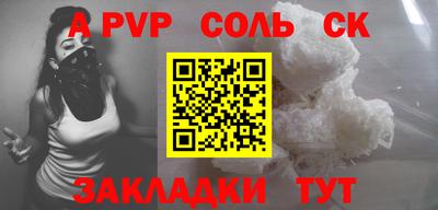 таблы Можга