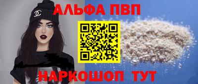 соль курить ск Можайск