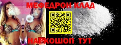 Альфа ПВП Моздок