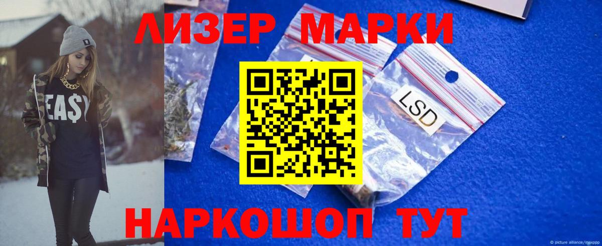 Лсд 25 экстази ecstasy  Вход с VPN  Черняховск  ЛСД экстази ecstasy 