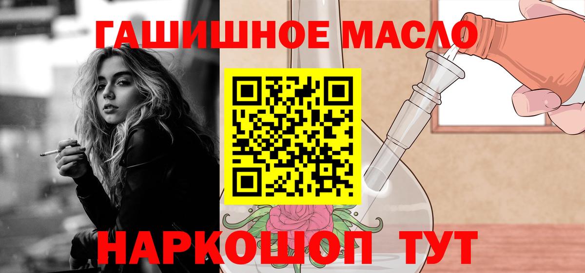 Дистиллят ТГК Wax Черняховск